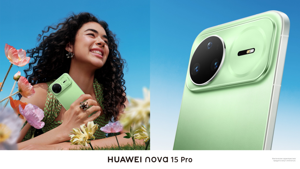 2 Huawei nova 15 Pro.jpg