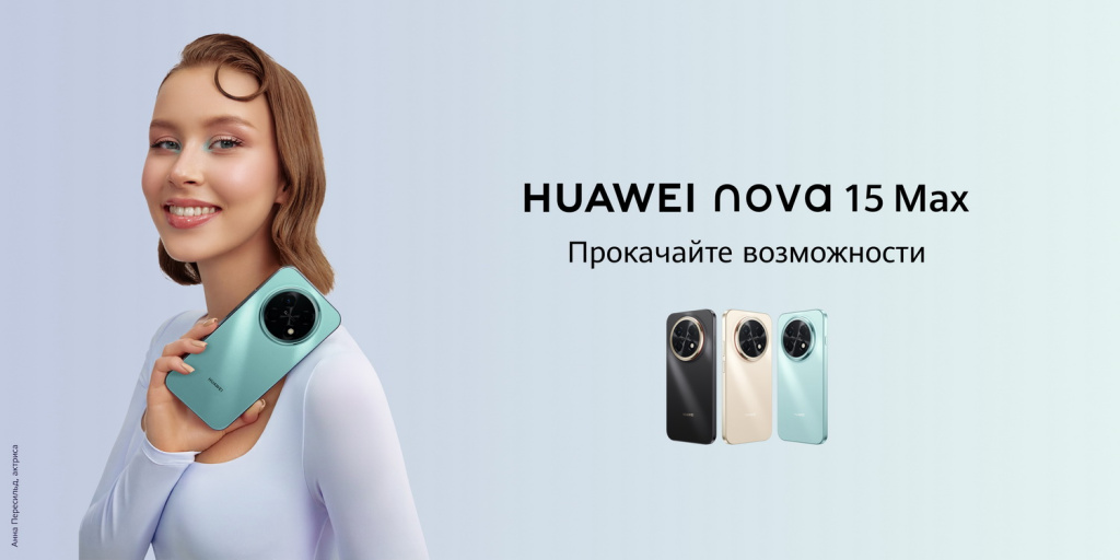4_Huawei nova 15 Max.jpg 4_Huawei nova 15 Max.jpg